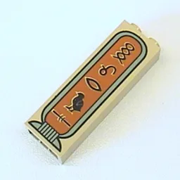 Brick 1 x 2 x 5 with Hieroglyphs 'Horus', Mouth in Middle Print
