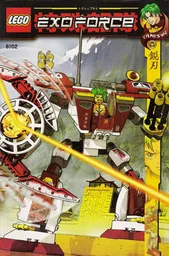 Blade Titan
