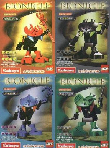 Lego Bionicle Va Kabaya 4-Pack