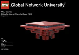 China Pavilion 1:1000 scale