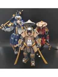 The Famurai Bundle