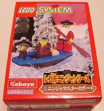 Ninja Master's Boat