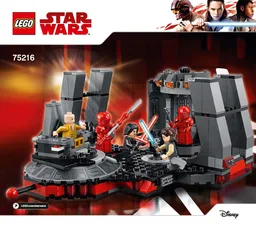 Snoke's Throne Room
