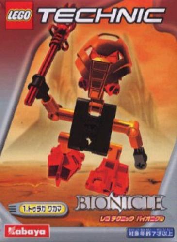 Lego Vakama (Kabaya version)