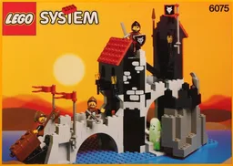 Wolfpack Tower