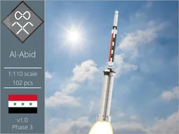 1:110 Al-Abid