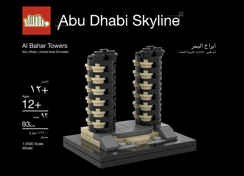 Lego Al Bahar Towers Nano Version