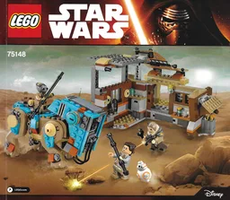 Encounter on Jakku