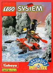 Water Spider