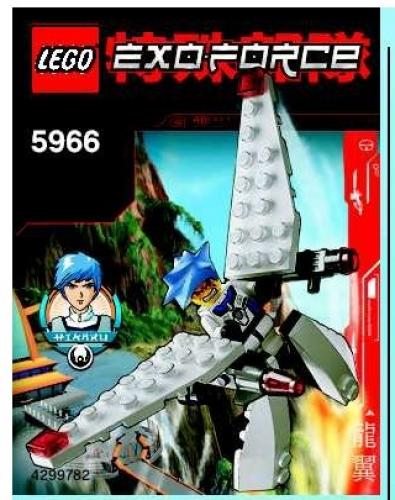 Lego Glider