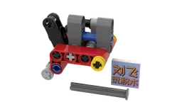 legominigun10