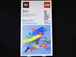 MUJI Moving Set