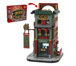 Three-Story Noodle Shop