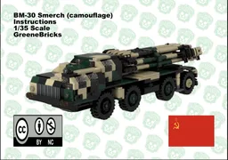 BM-30 Smerch (Camouflage)