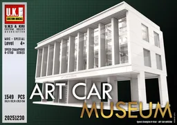 Art Car Museum