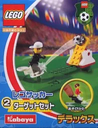 Small Soccer Set 2 {Kabaya Version}