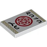 Tile 2 x 3 with Red Circle with Petals and Inner Circle, Asian Characters and Gold Border Print / White
