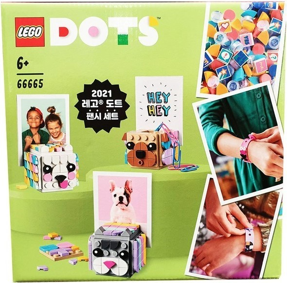 Lego Bundle Pack