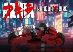 LEGO KANEDA'S BIKE - AKIRA - Original and naked version