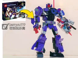 Make Lightyear(76831) into mighty Shockwave