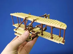 Wright Brothers’ Plane