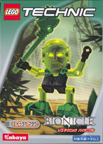 Lego Matau