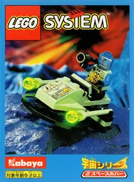 Space Hover