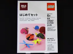 MUJI Basic Set