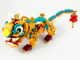 Lion, Ceremonial (Nian) - Brick Built