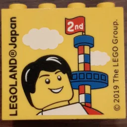 Brick 2 x 4 x 3 with 'LEGOLAND Japan', '2nd', Minifigure Print / Yellow
