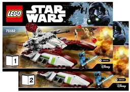 Republic Fighter Tank