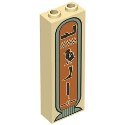 Brick 1 x 2 x 5 with Hieroglyphs 'Anubis', Arm on Top Print
