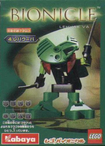 Lego Lehvak Va (Kabaya Promotional)
