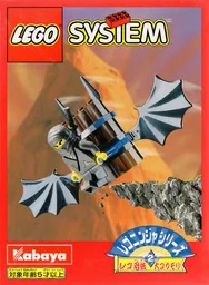 Big Bat