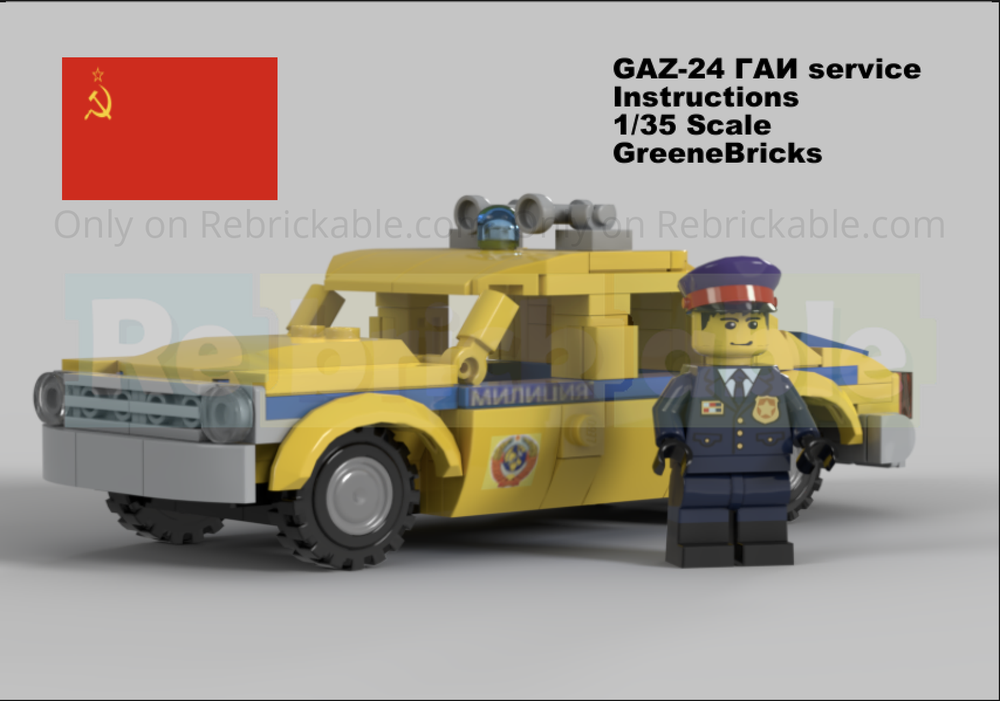 Lego GAZ-24 Traffic Police