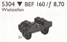 Wheelsets