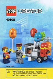 Balloon Cart polybag
