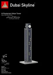 Al Rostamani Maze Tower 1:1000