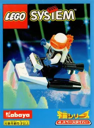 Ice Planet Scooter