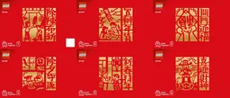 Lunar New Year Traditions