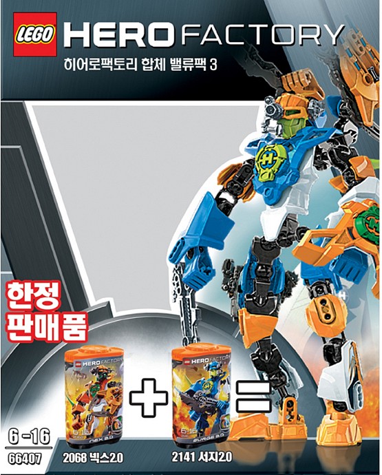 Lego Super Pack 2 in 1