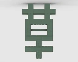 Two Sides Chinese Character Bitter Grass