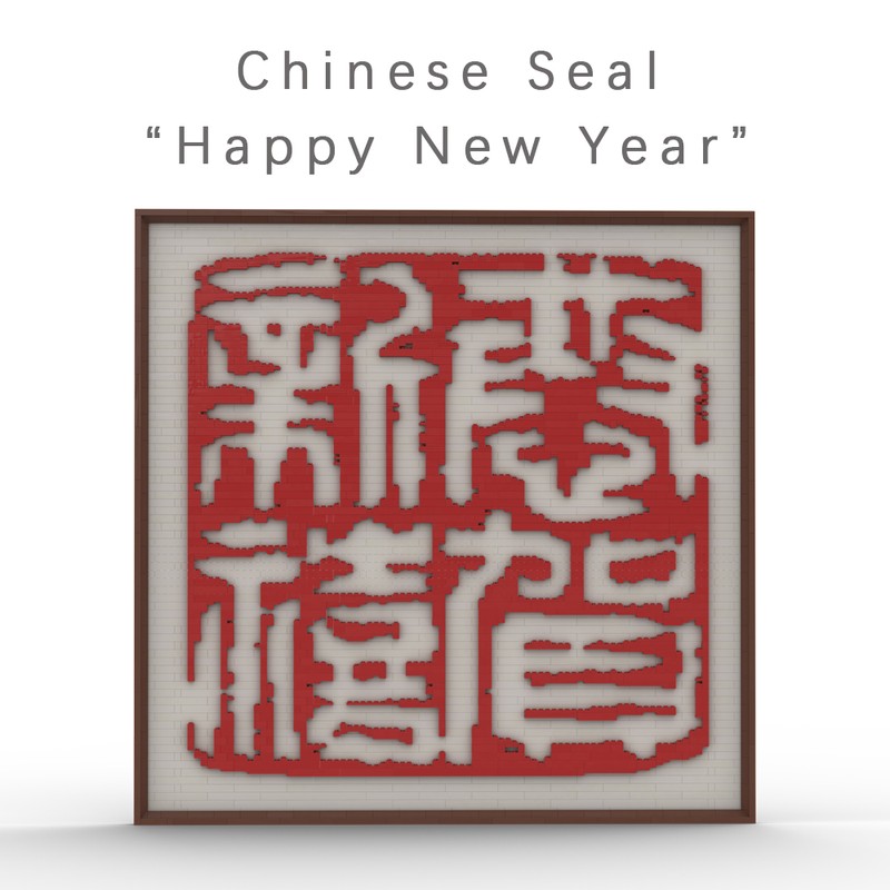 Lego Chinese Seal