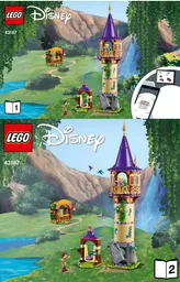 Rapunzel's Tower