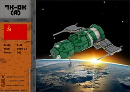 7K-OK (A) (1:42 Minifig scale)