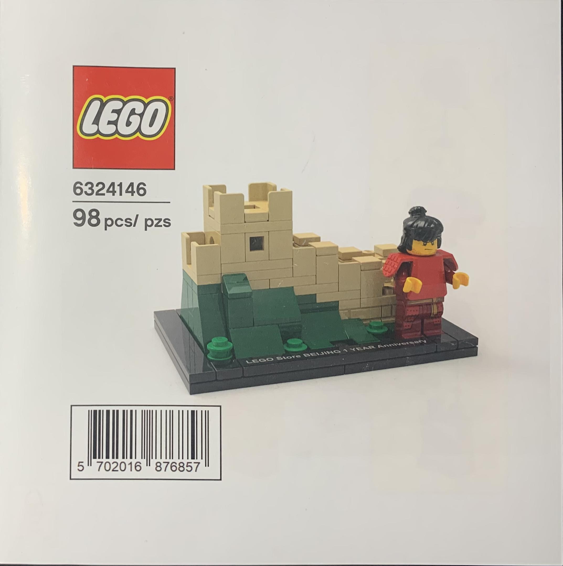 Lego Great Wall of China