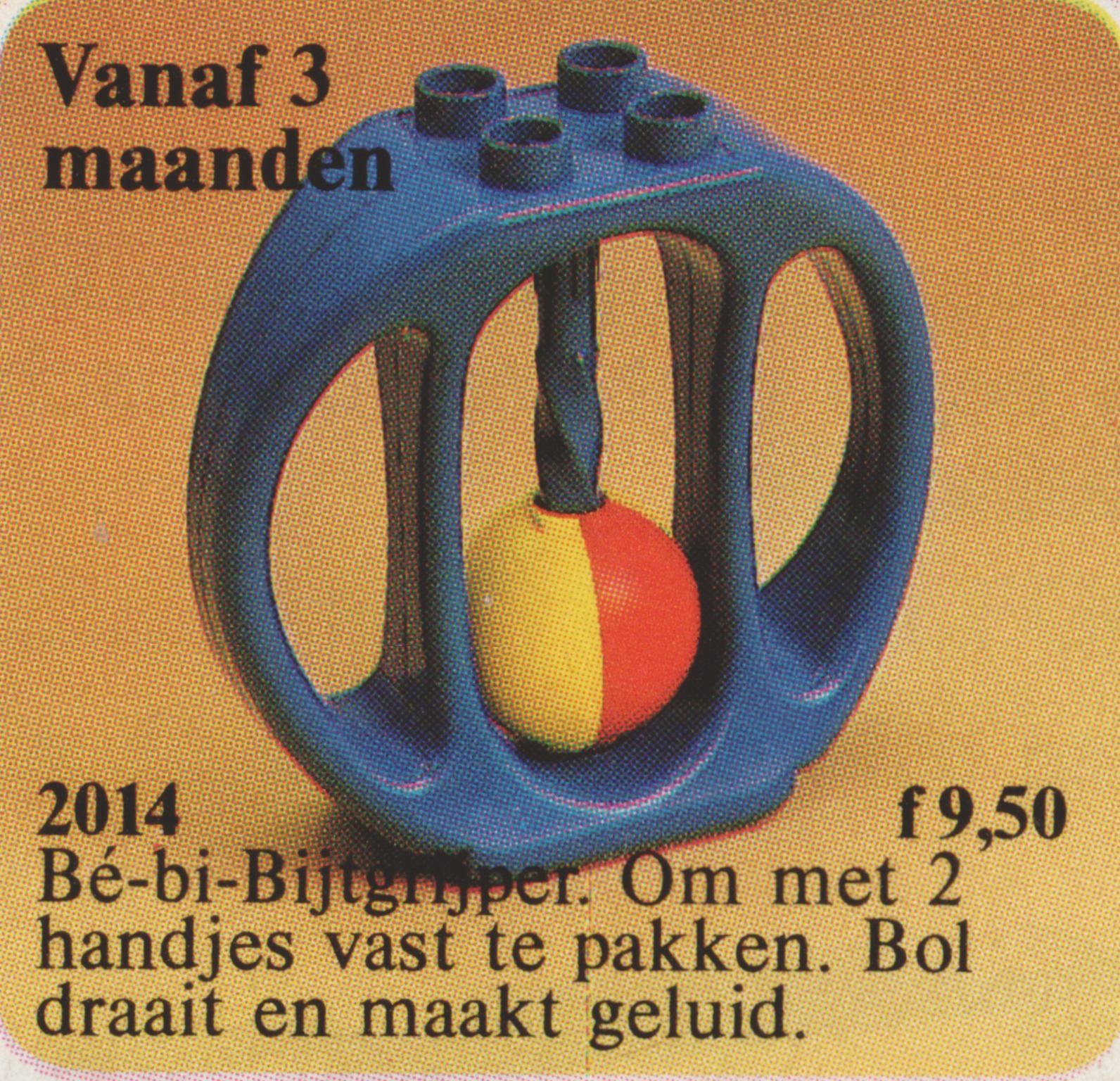 Lego Oval Rattle