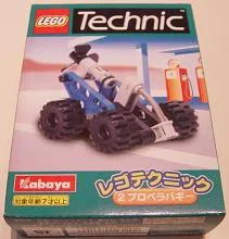 Propeller Buggy