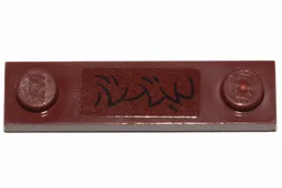 Plate, Modified 1 x 4 with 2 Studs with Groove with Fur Pattern (Sticker) - Set 30628