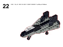 destroyer